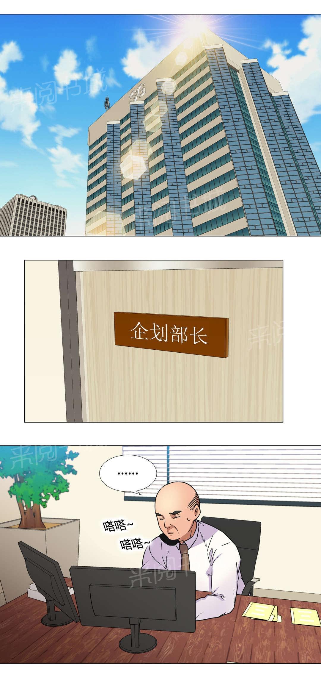 《无法拒绝》漫画最新章节第27话免费下拉式在线观看章节第【17】张图片