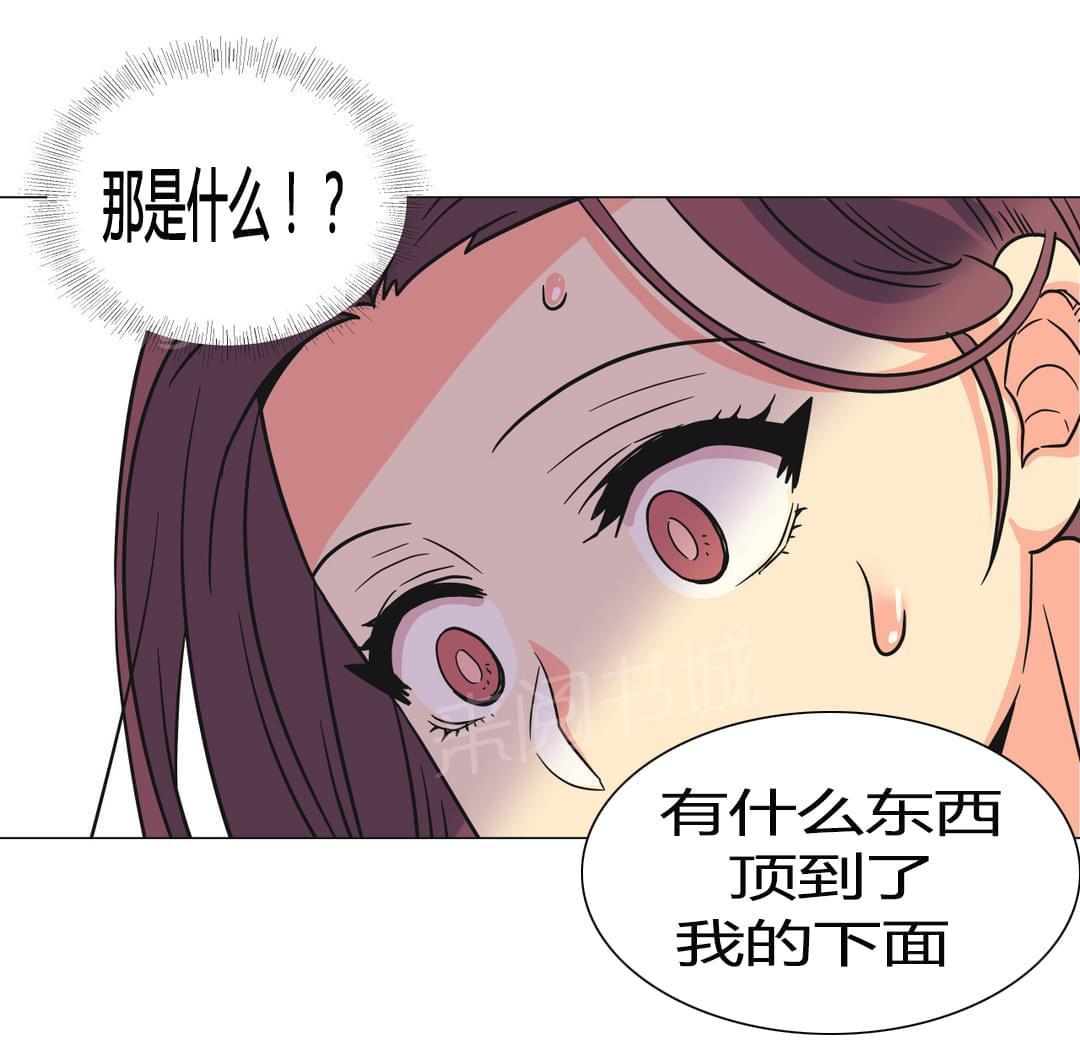 《无法拒绝》漫画最新章节第27话免费下拉式在线观看章节第【1】张图片