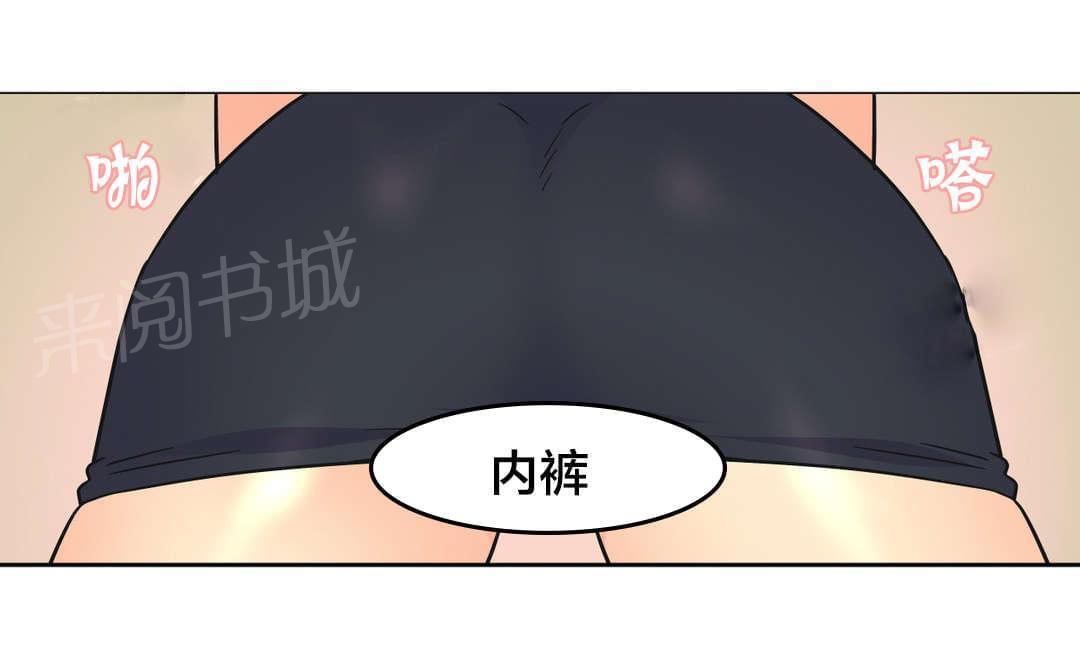 《无法拒绝》漫画最新章节第28话免费下拉式在线观看章节第【18】张图片