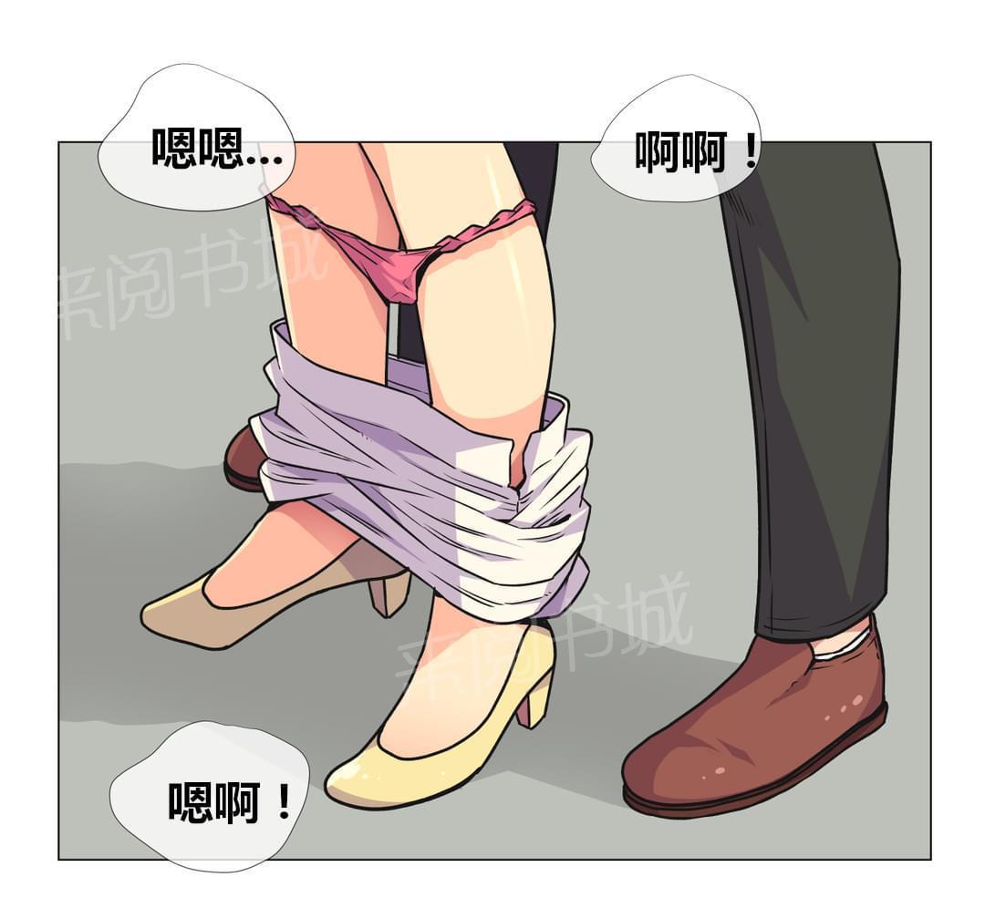 《无法拒绝》漫画最新章节第31话免费下拉式在线观看章节第【15】张图片