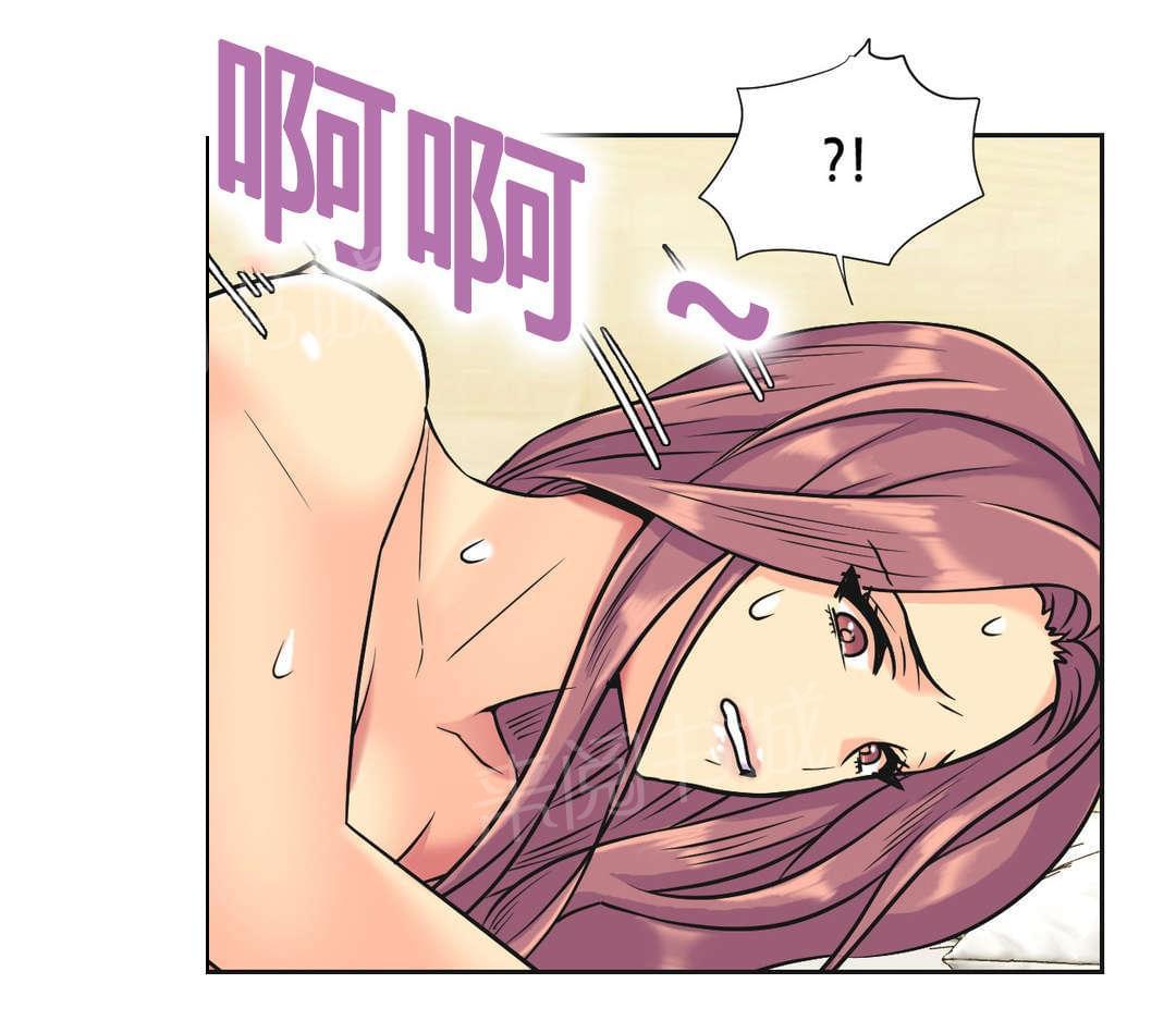 《无法拒绝》漫画最新章节第36话免费下拉式在线观看章节第【4】张图片