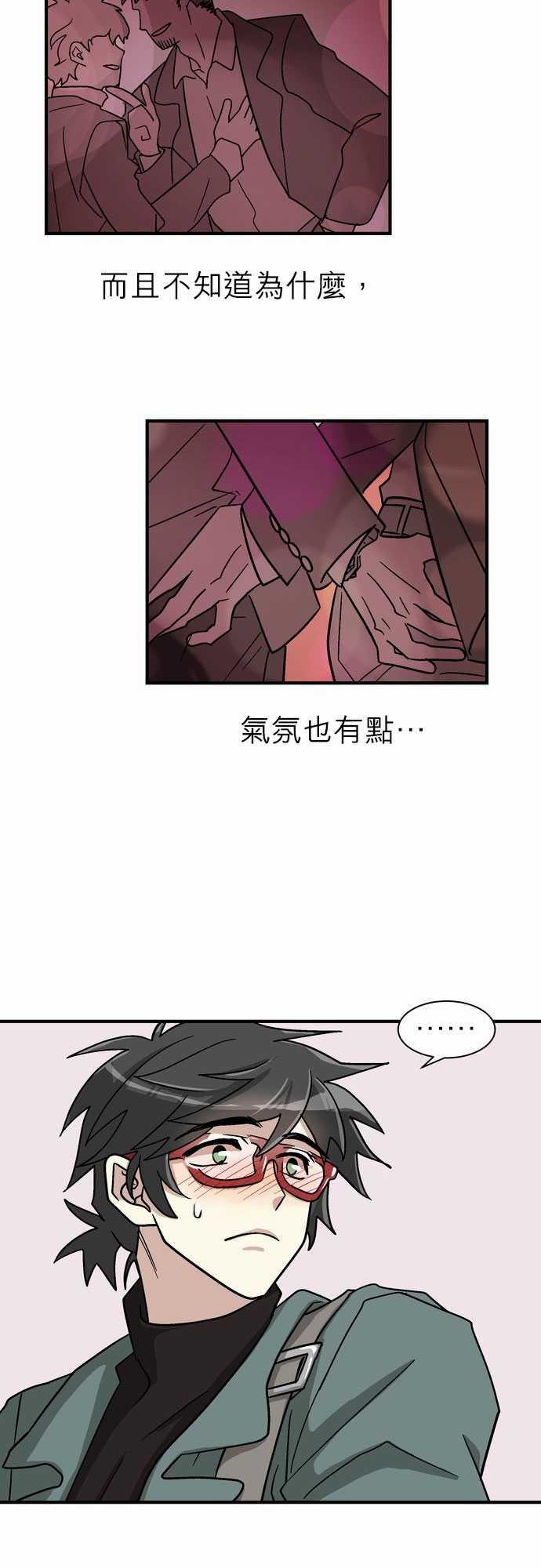 《恋上邻家美男》漫画最新章节第2话免费下拉式在线观看章节第【33】张图片