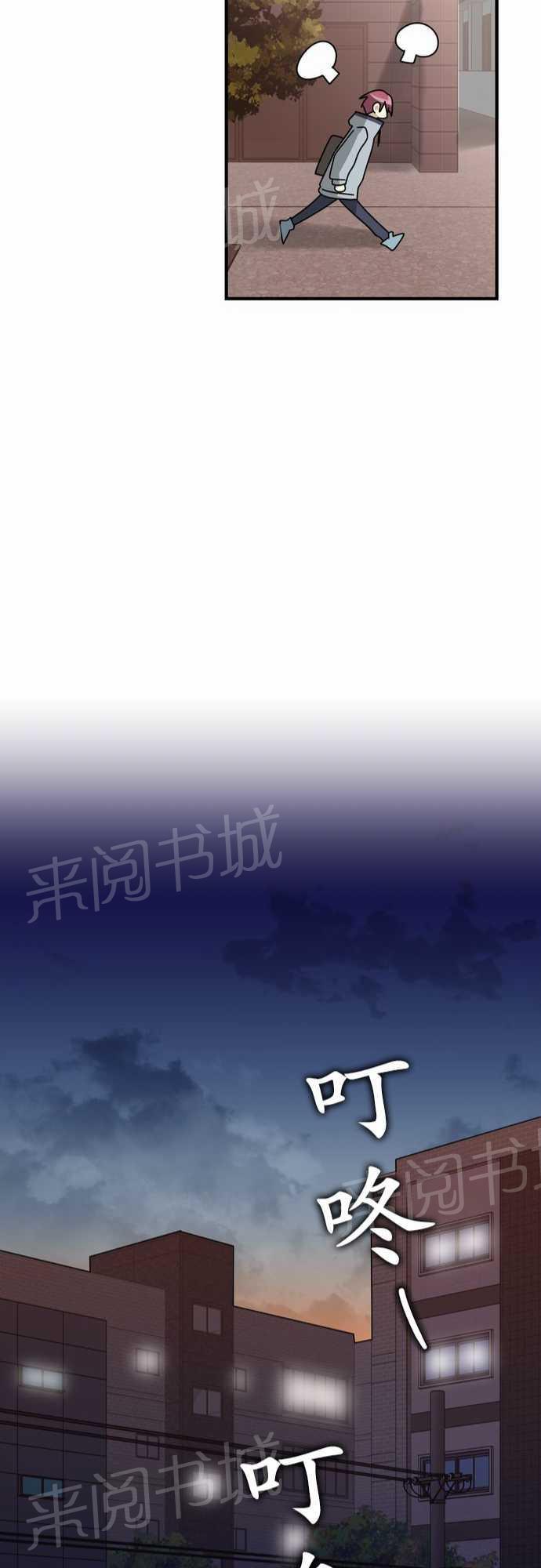 《恋上邻家美男》漫画最新章节第9话免费下拉式在线观看章节第【12】张图片