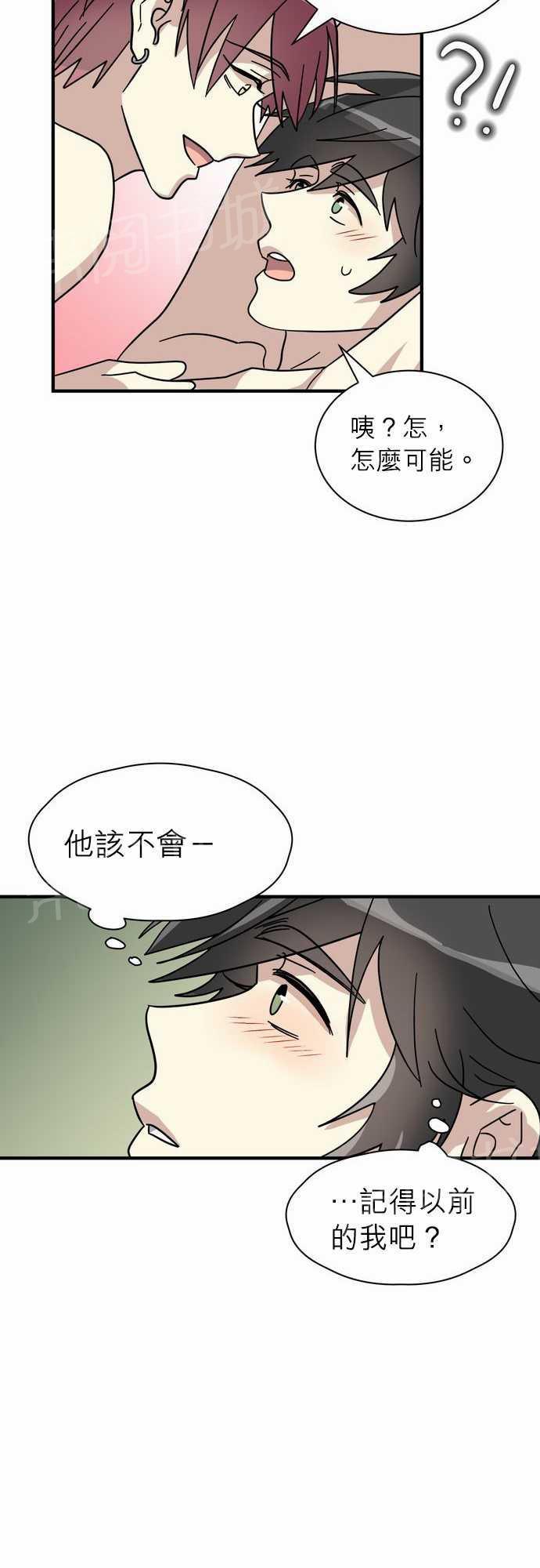 《恋上邻家美男》漫画最新章节第11话免费下拉式在线观看章节第【38】张图片