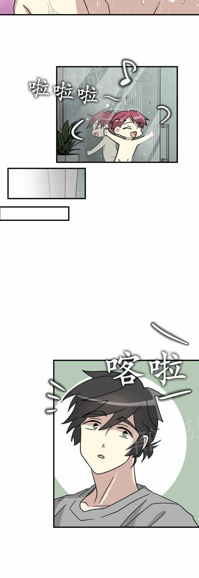 《恋上邻家美男》漫画最新章节第11话免费下拉式在线观看章节第【13】张图片