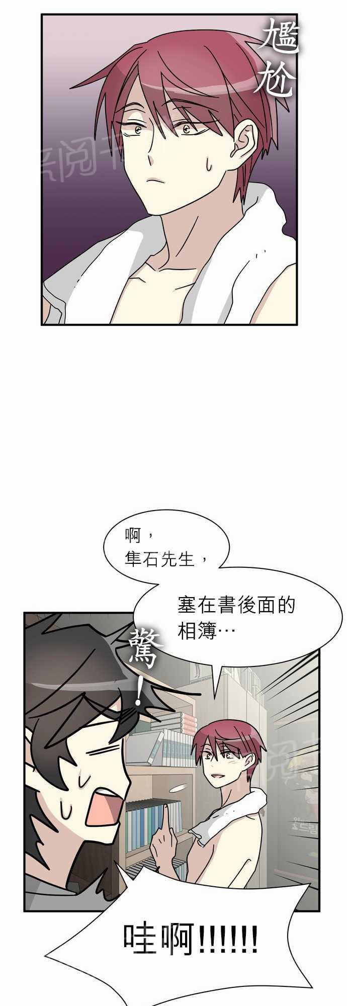 《恋上邻家美男》漫画最新章节第12话免费下拉式在线观看章节第【31】张图片