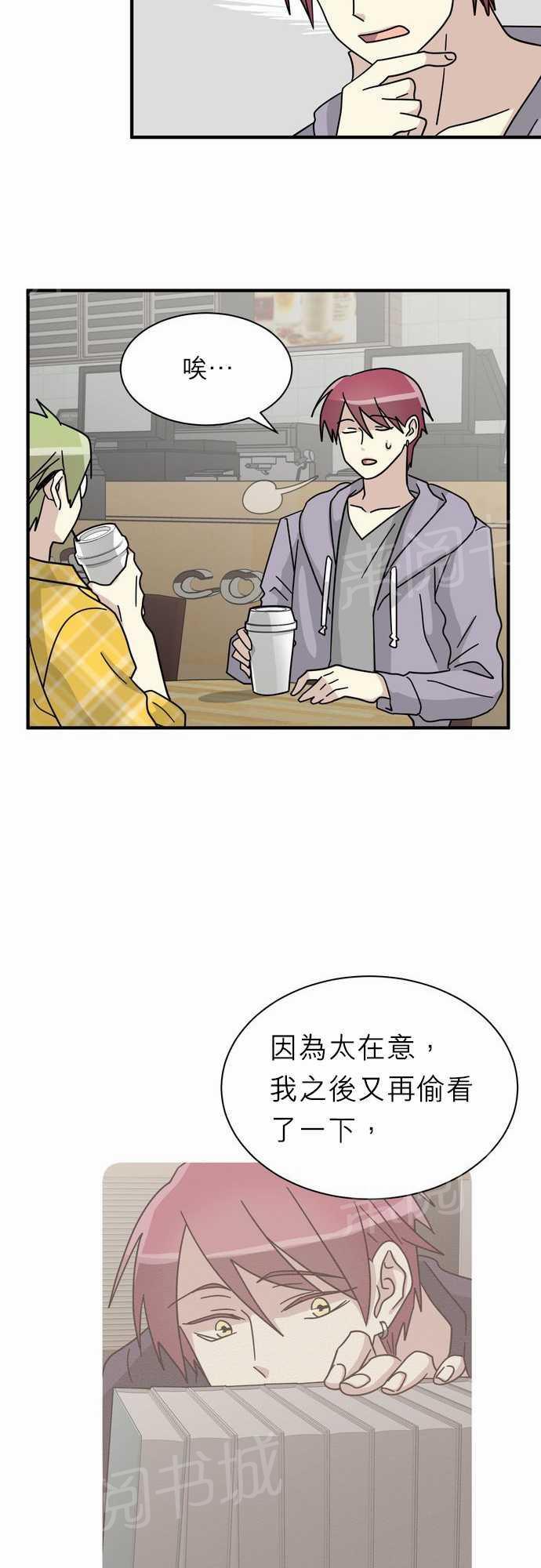 《恋上邻家美男》漫画最新章节第12话免费下拉式在线观看章节第【24】张图片