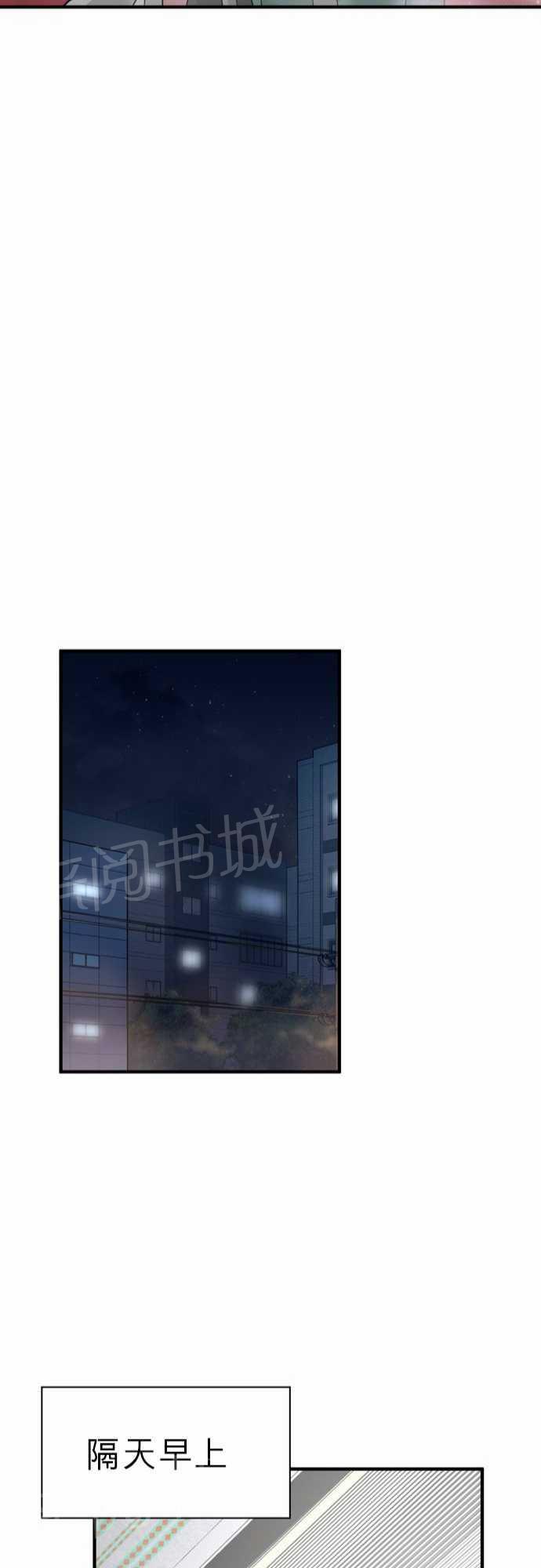 《恋上邻家美男》漫画最新章节第15话免费下拉式在线观看章节第【20】张图片