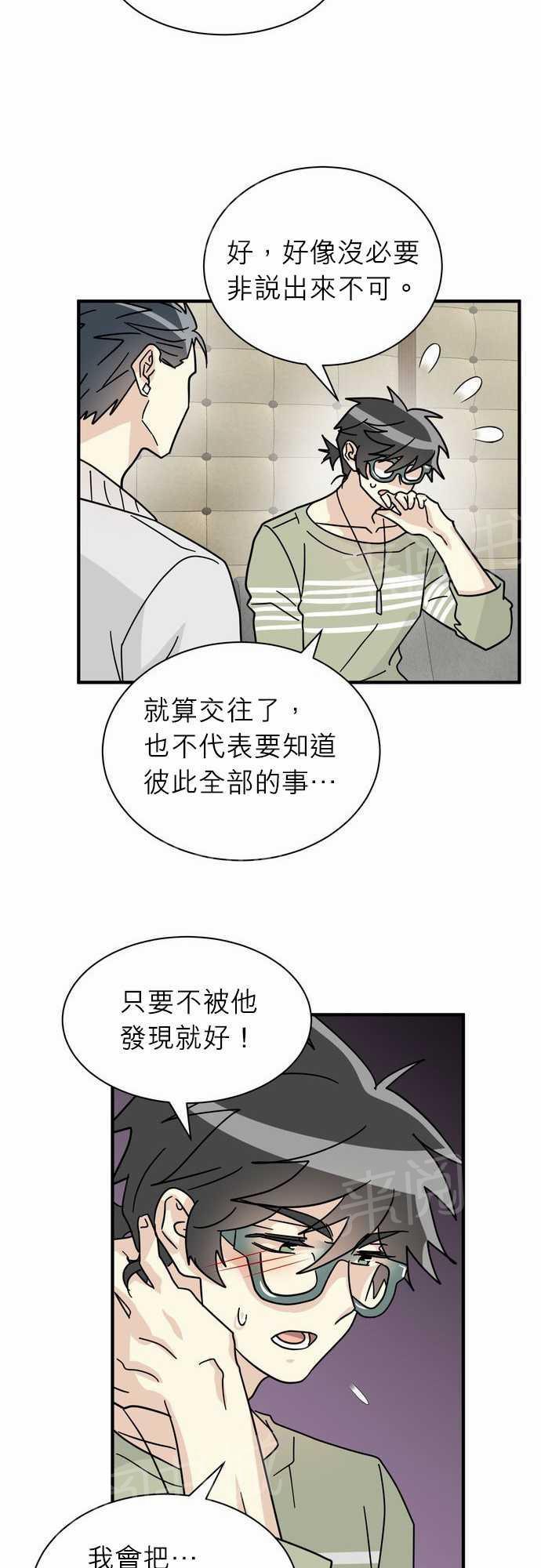 《恋上邻家美男》漫画最新章节第16话免费下拉式在线观看章节第【24】张图片