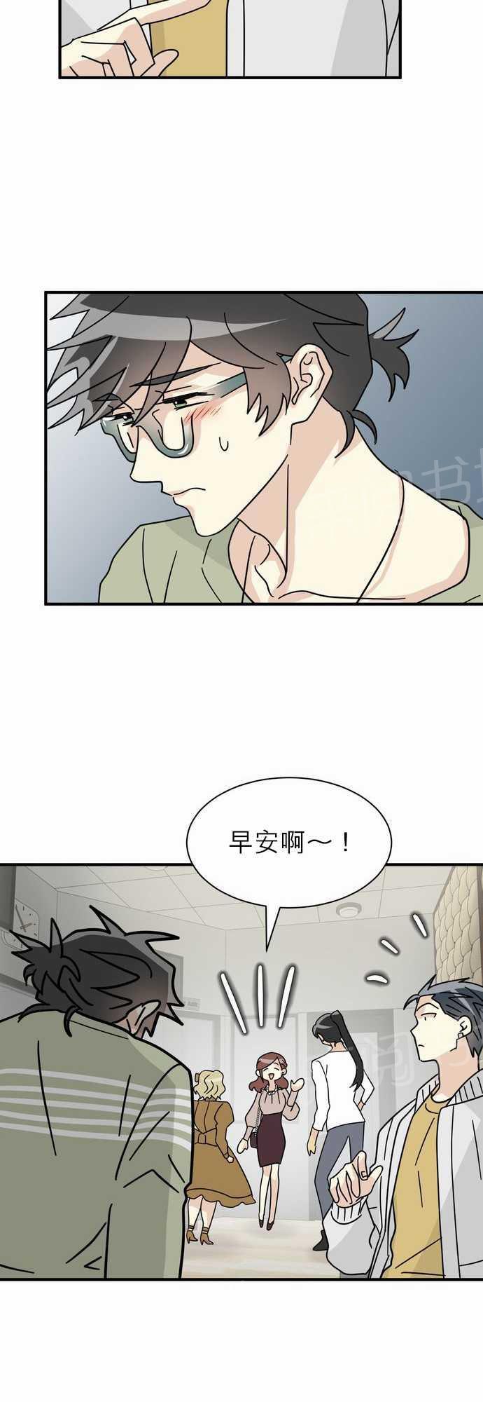 《恋上邻家美男》漫画最新章节第16话免费下拉式在线观看章节第【22】张图片