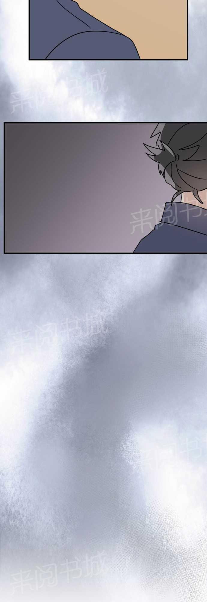 《恋上邻家美男》漫画最新章节第16话免费下拉式在线观看章节第【1】张图片