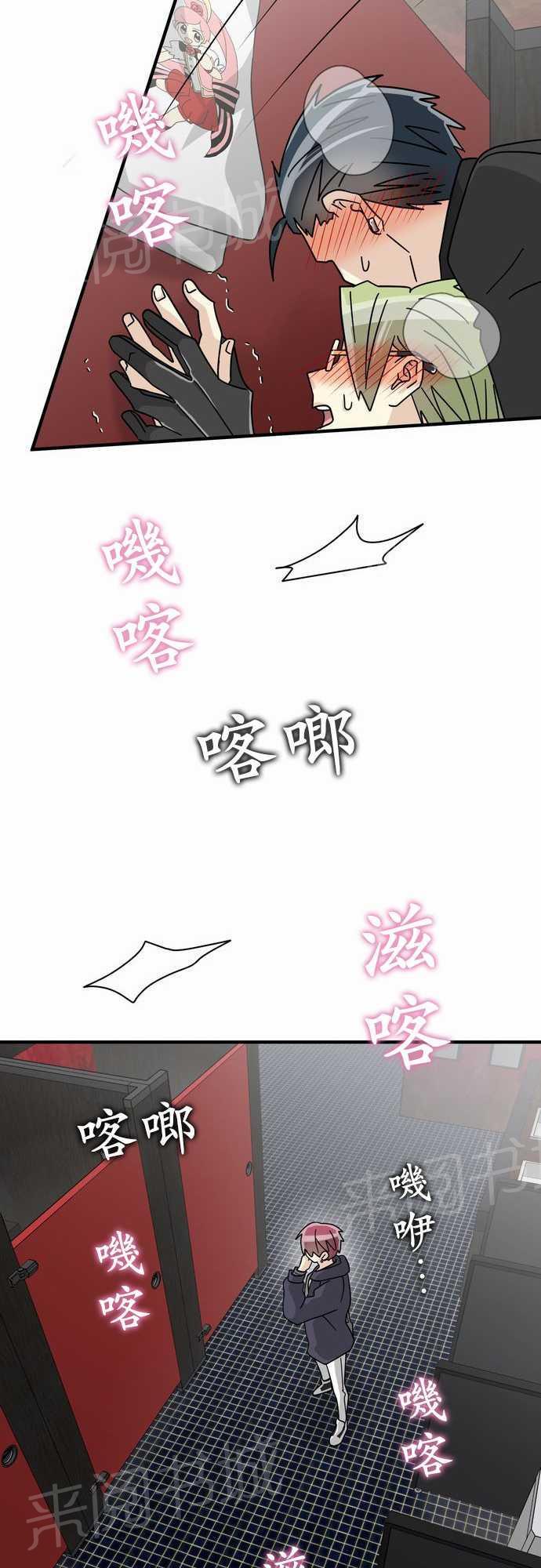 《恋上邻家美男》漫画最新章节第17话免费下拉式在线观看章节第【2】张图片