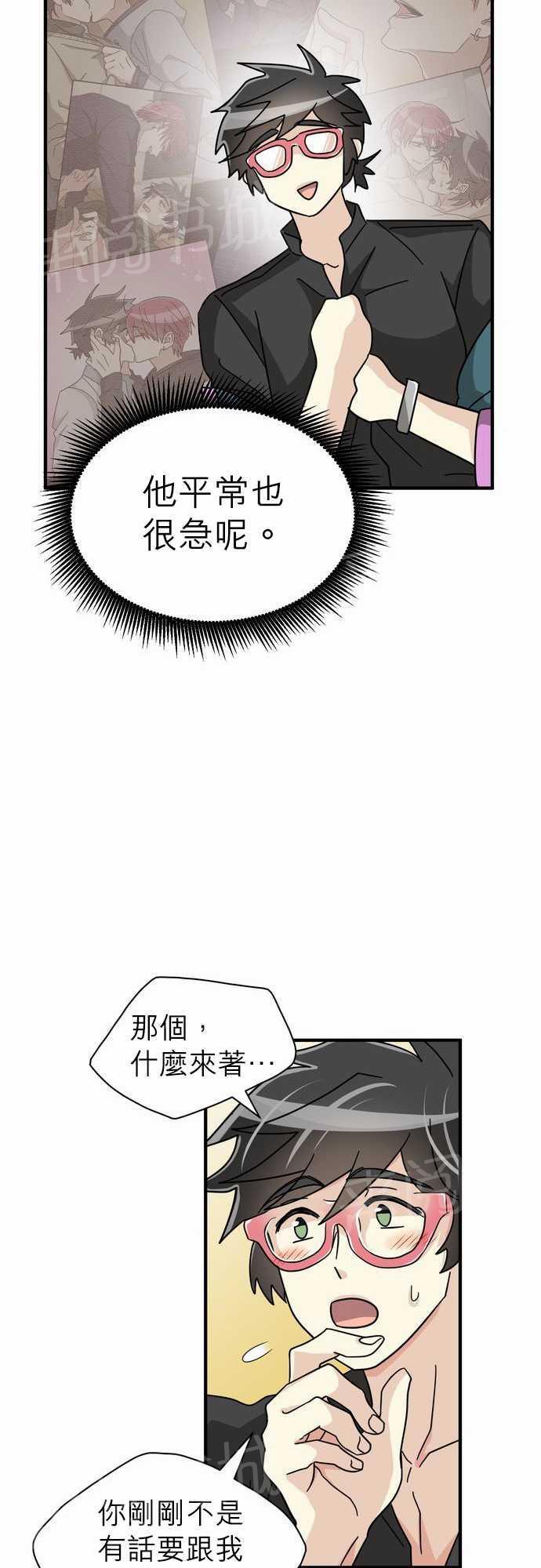 《恋上邻家美男》漫画最新章节第18话免费下拉式在线观看章节第【29】张图片