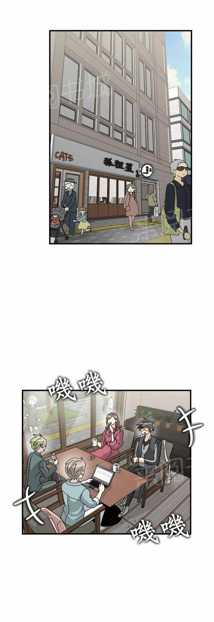 《恋上邻家美男》漫画最新章节第19话免费下拉式在线观看章节第【14】张图片