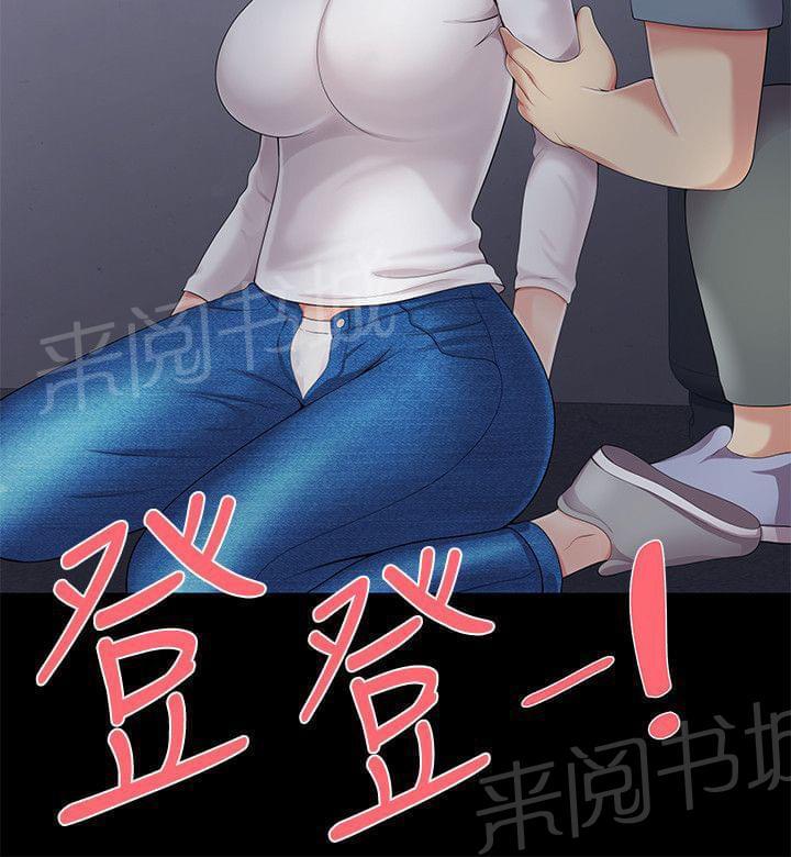 《潮湿的口红》漫画最新章节第6话免费下拉式在线观看章节第【10】张图片