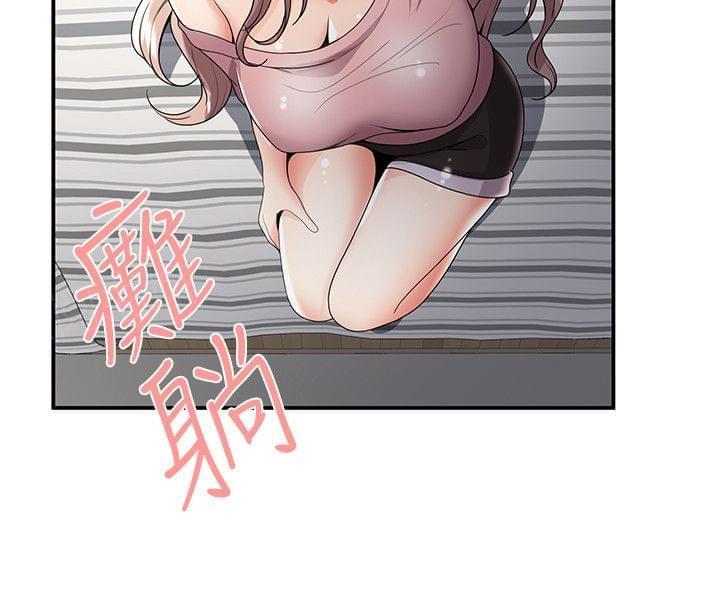 《潮湿的口红》漫画最新章节第49话免费下拉式在线观看章节第【14】张图片