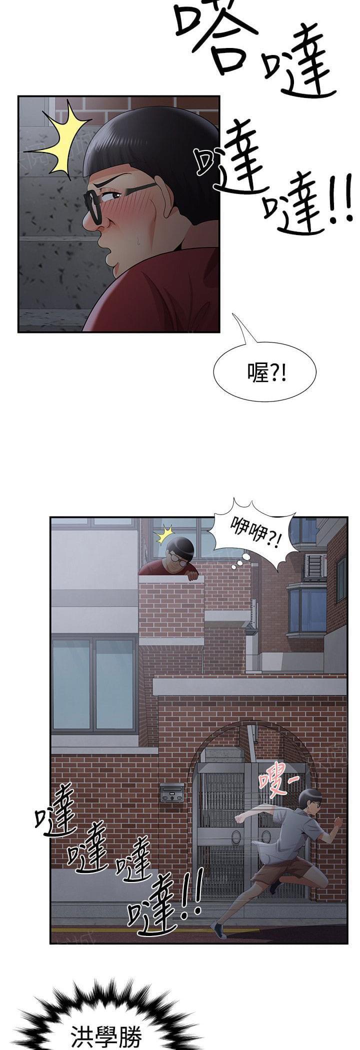 《潮湿的口红》漫画最新章节第56话免费下拉式在线观看章节第【17】张图片