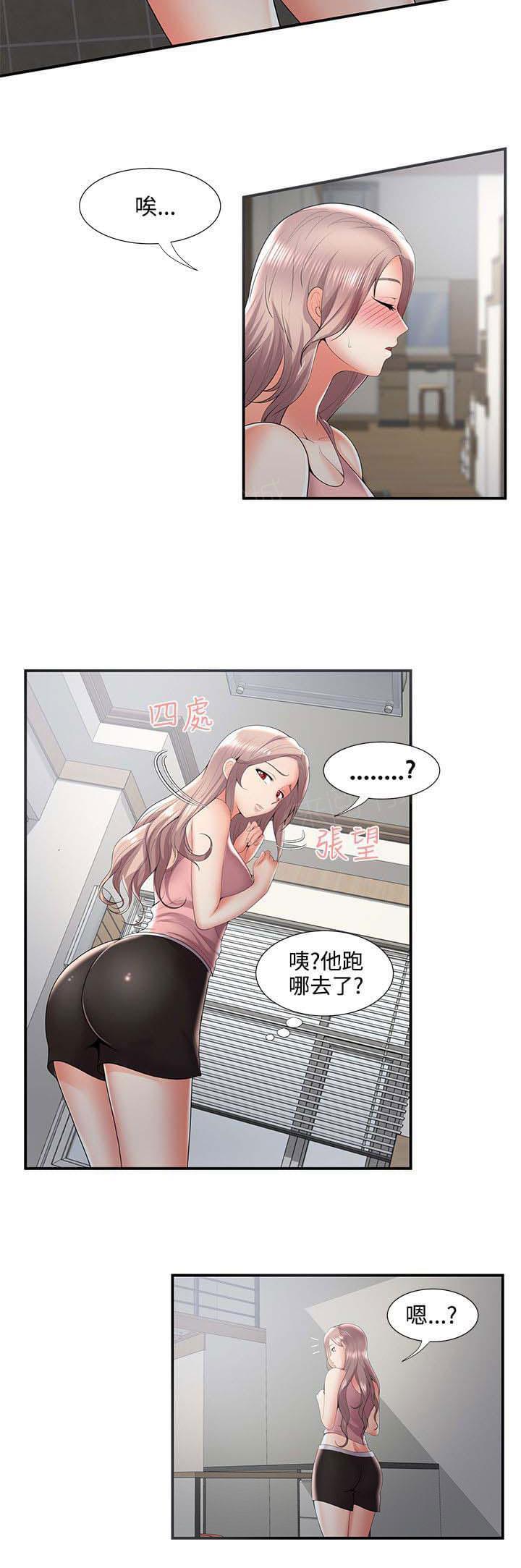 《潮湿的口红》漫画最新章节第56话免费下拉式在线观看章节第【12】张图片