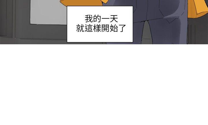 《恋爱ing》漫画最新章节第1话免费下拉式在线观看章节第【25】张图片