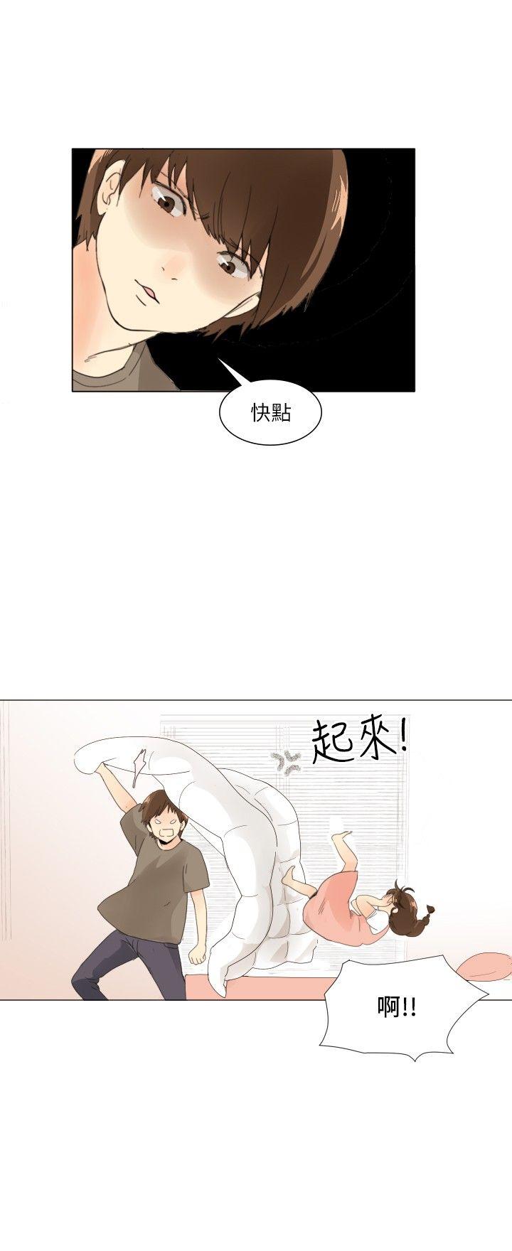 《恋爱ing》漫画最新章节第1话免费下拉式在线观看章节第【16】张图片