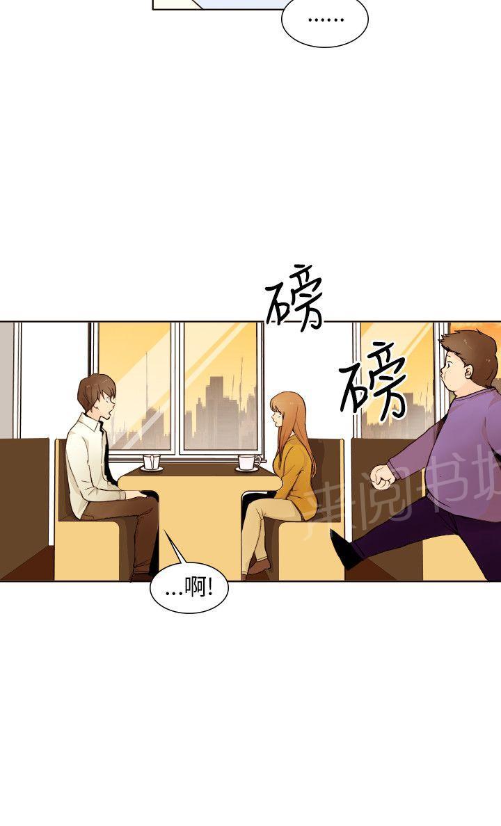 《恋爱ing》漫画最新章节第11话免费下拉式在线观看章节第【17】张图片