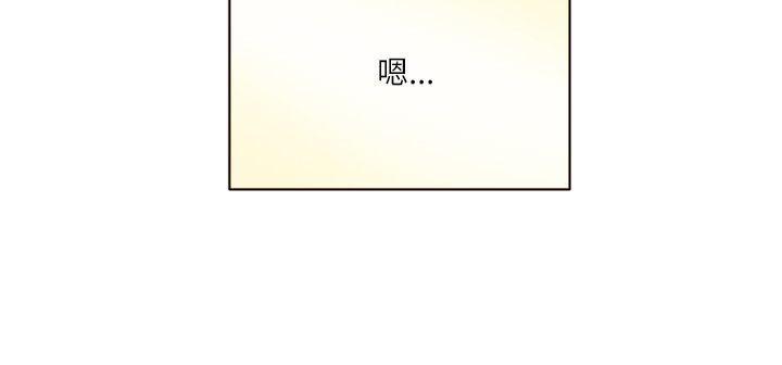 《恋爱ing》漫画最新章节第21话免费下拉式在线观看章节第【7】张图片