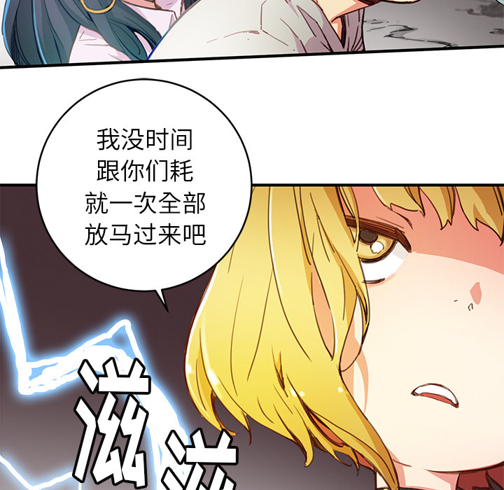 《小白历险记》漫画最新章节第3话 免费下拉式在线观看章节第【22】张图片