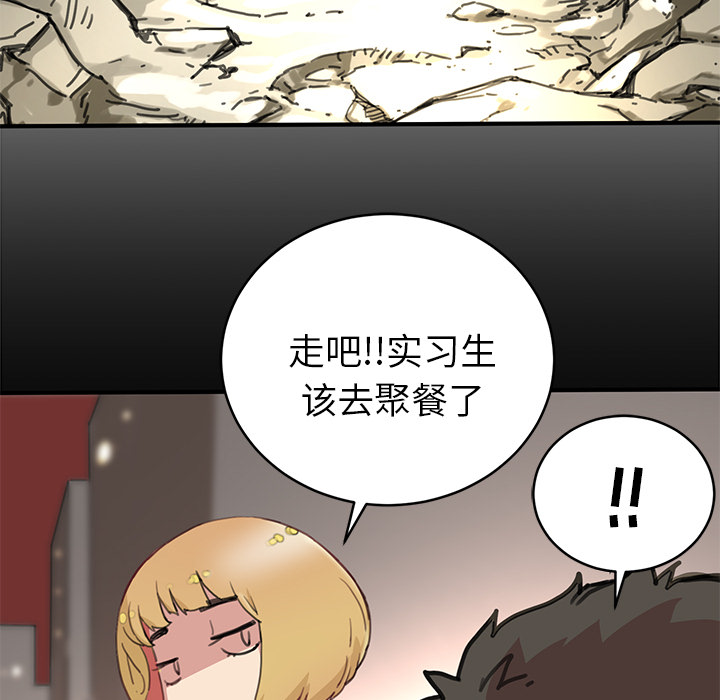 《小白历险记》漫画最新章节第3话 免费下拉式在线观看章节第【9】张图片