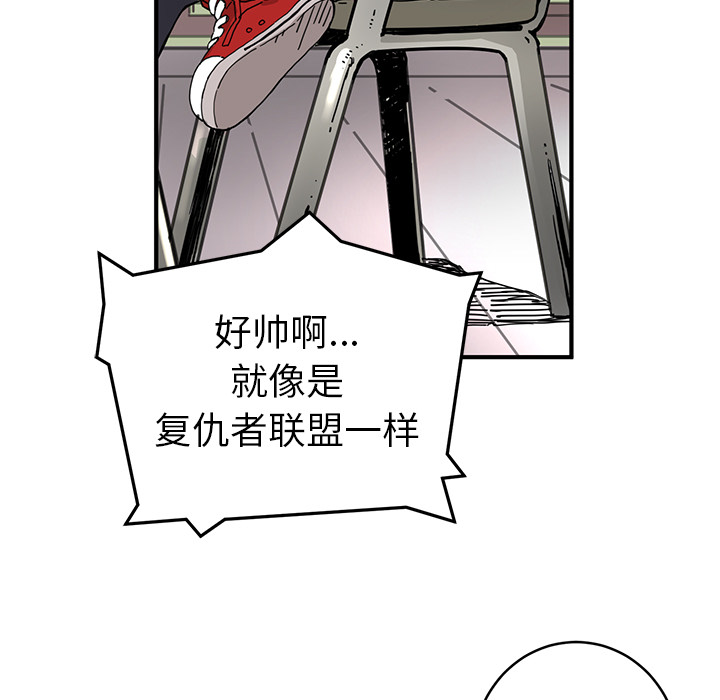 《小白历险记》漫画最新章节第4话 免费下拉式在线观看章节第【54】张图片