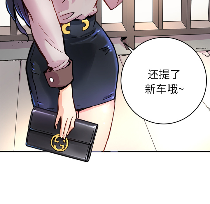 《小白历险记》漫画最新章节第4话 免费下拉式在线观看章节第【21】张图片