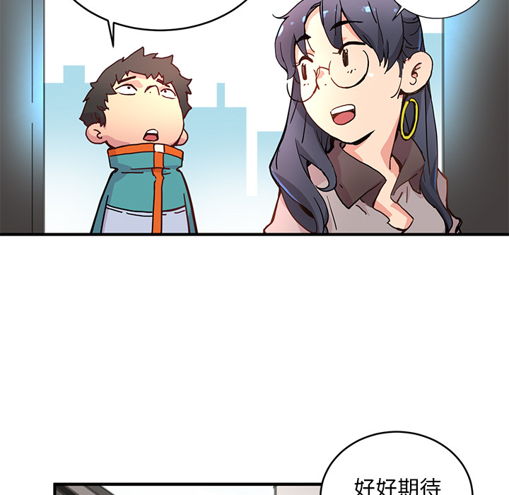 《小白历险记》漫画最新章节第4话 免费下拉式在线观看章节第【18】张图片