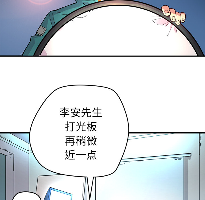 《小白历险记》漫画最新章节第5话 免费下拉式在线观看章节第【78】张图片