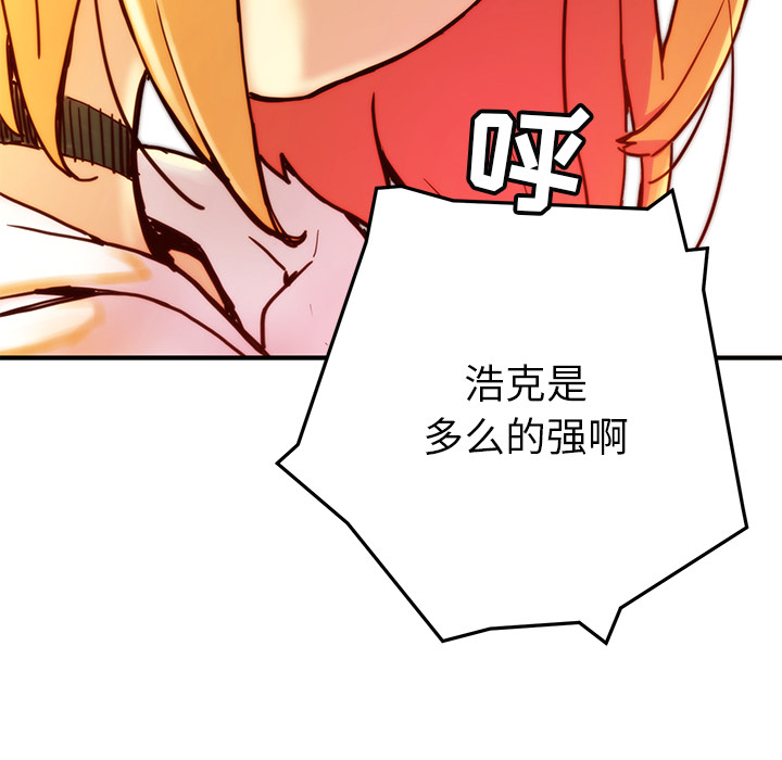 《小白历险记》漫画最新章节第5话 免费下拉式在线观看章节第【60】张图片