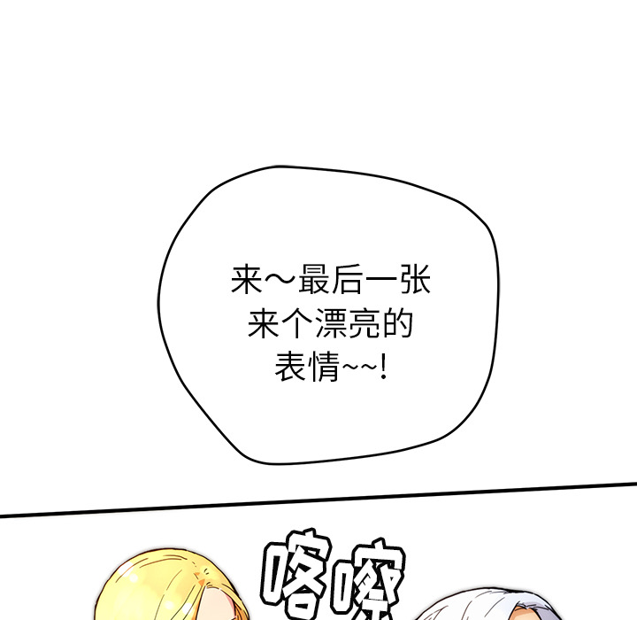 《小白历险记》漫画最新章节第5话 免费下拉式在线观看章节第【57】张图片