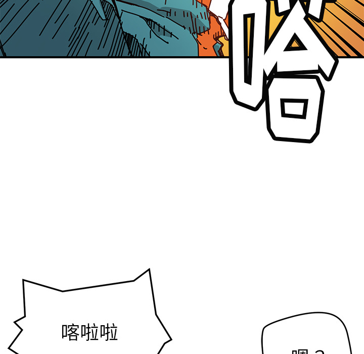 《小白历险记》漫画最新章节第5话 免费下拉式在线观看章节第【43】张图片