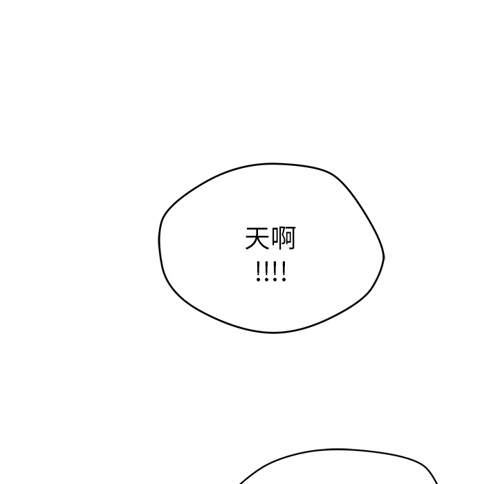 《小白历险记》漫画最新章节第5话 免费下拉式在线观看章节第【26】张图片