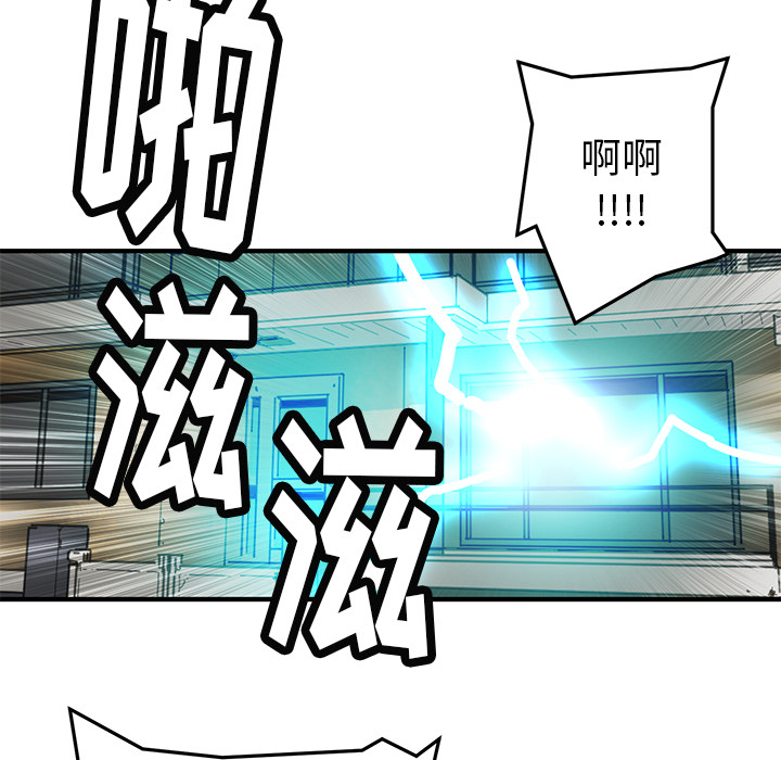 《小白历险记》漫画最新章节第6话 免费下拉式在线观看章节第【68】张图片