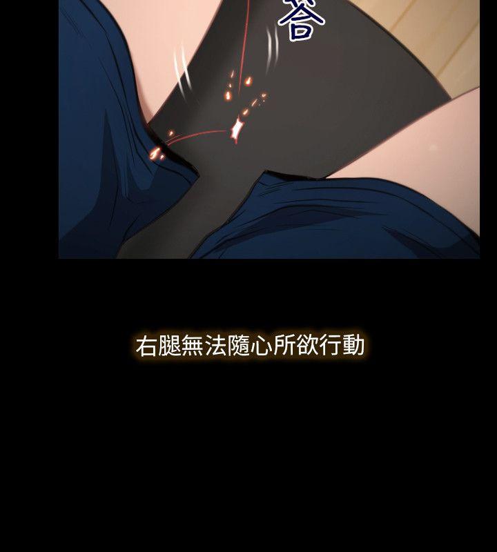 《拯救宅男》漫画最新章节第1话免费下拉式在线观看章节第【26】张图片