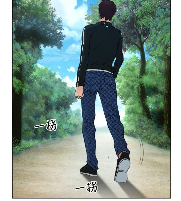 《拯救宅男》漫画最新章节第2话免费下拉式在线观看章节第【9】张图片