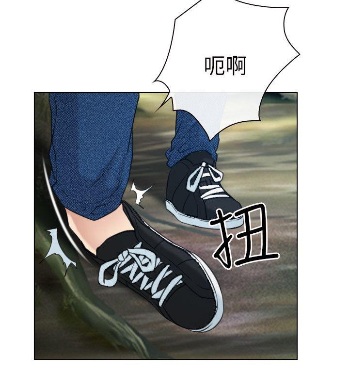 《拯救宅男》漫画最新章节第2话免费下拉式在线观看章节第【7】张图片