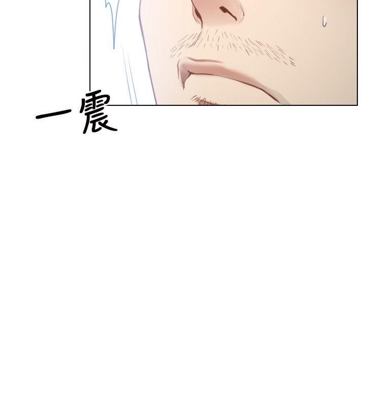 《拯救宅男》漫画最新章节第4话免费下拉式在线观看章节第【28】张图片