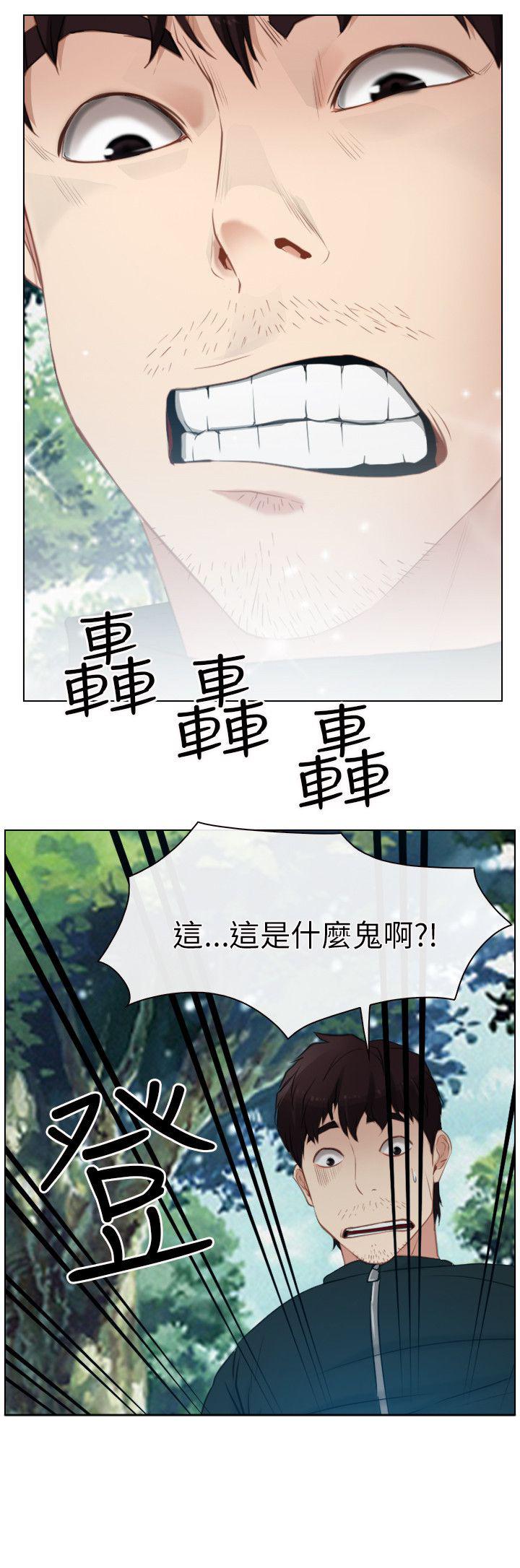 《拯救宅男》漫画最新章节第4话免费下拉式在线观看章节第【27】张图片