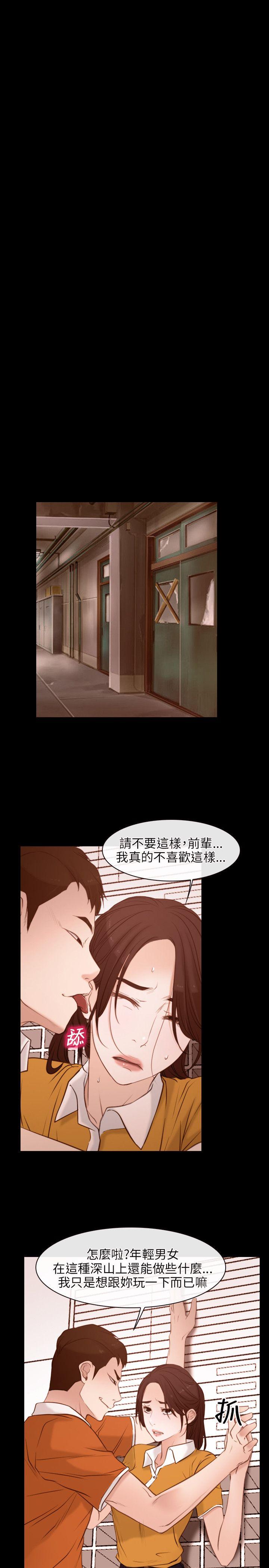 《拯救宅男》漫画最新章节第5话免费下拉式在线观看章节第【15】张图片