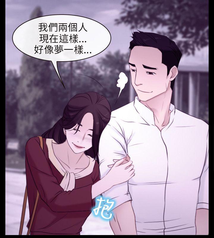 《拯救宅男》漫画最新章节第5话免费下拉式在线观看章节第【5】张图片