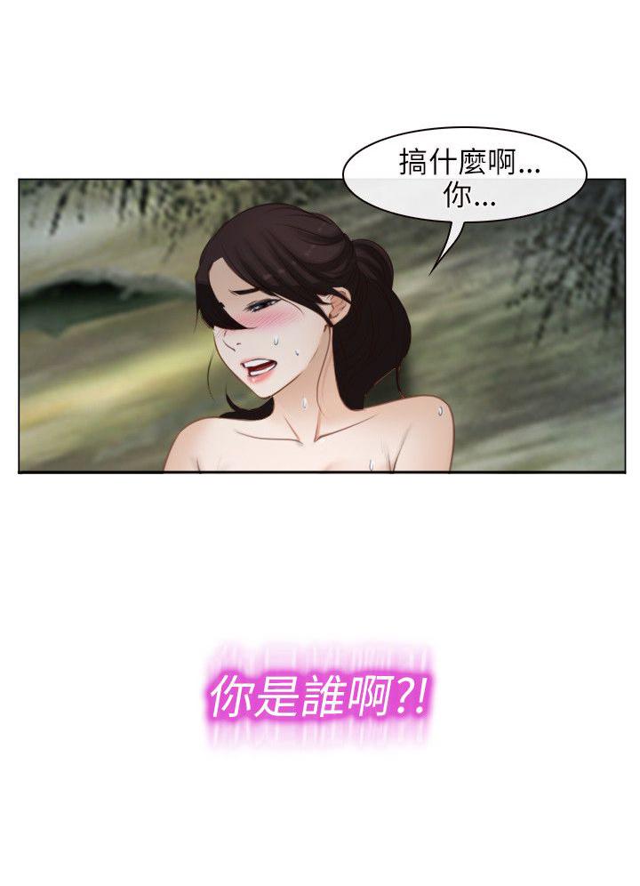 《拯救宅男》漫画最新章节第5话免费下拉式在线观看章节第【1】张图片