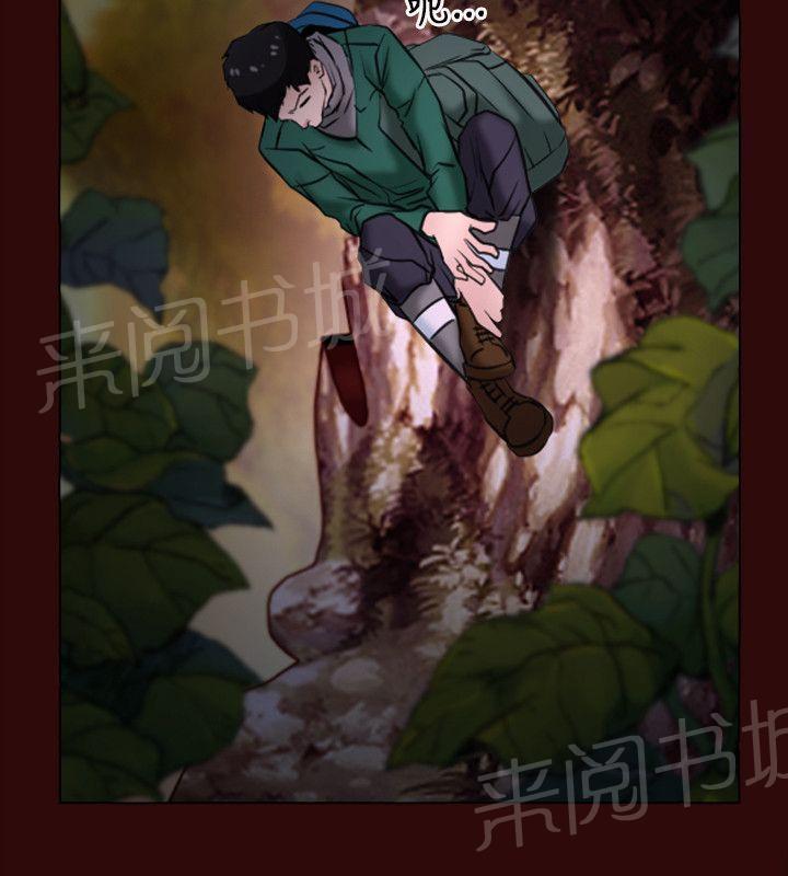 《拯救宅男》漫画最新章节第7话免费下拉式在线观看章节第【29】张图片