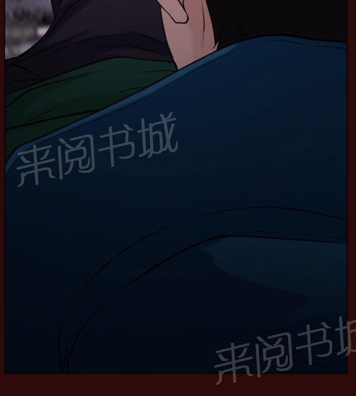 《拯救宅男》漫画最新章节第7话免费下拉式在线观看章节第【27】张图片