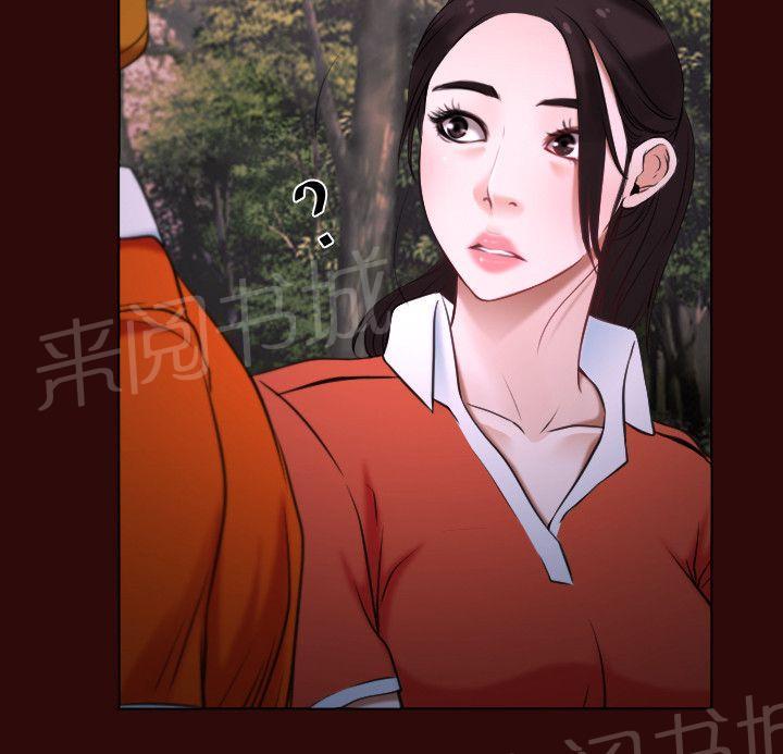 《拯救宅男》漫画最新章节第7话免费下拉式在线观看章节第【25】张图片