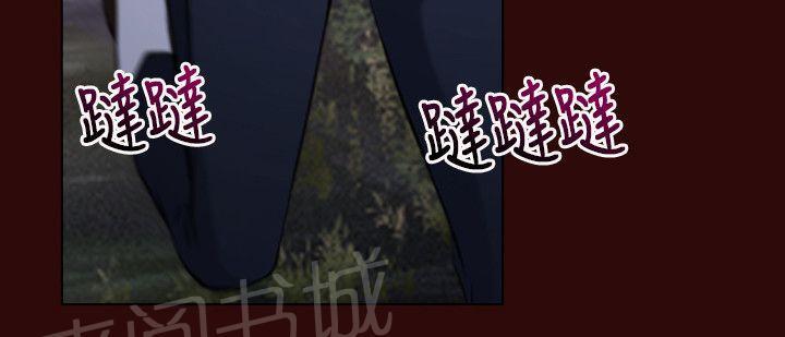 《拯救宅男》漫画最新章节第7话免费下拉式在线观看章节第【15】张图片