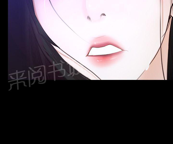 《拯救宅男》漫画最新章节第8话免费下拉式在线观看章节第【4】张图片